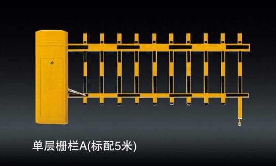 道閘廠